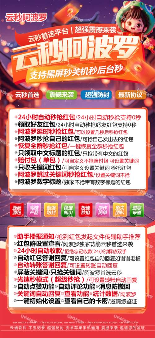 云端秒抢阿波罗官网-月卡激活码商城购买