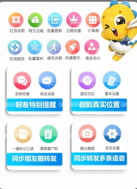 小黄鸭定制_UDID定制app_微信多开定制版