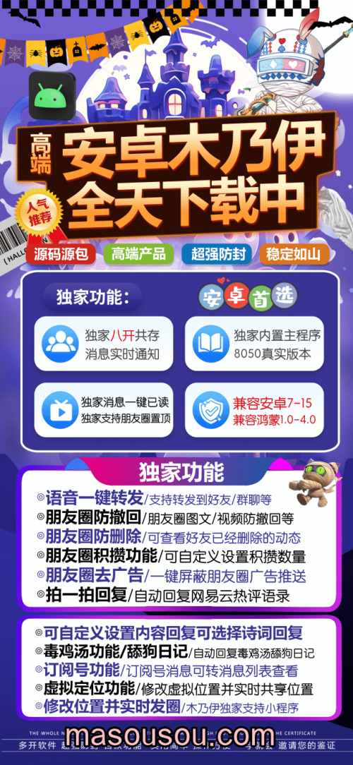 安卓木乃伊_微信朋友圈发长视频_安卓木乃伊官网