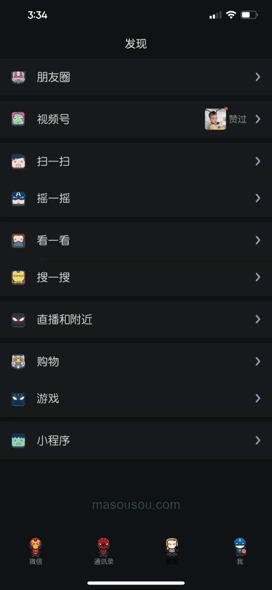 苹果微信主题大全-如何导入漂亮的主题-超级英雄版首发
